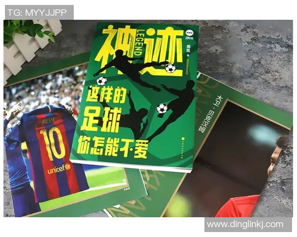 小牛在绿茵场上崭露头角成为新一代足球明星的故事